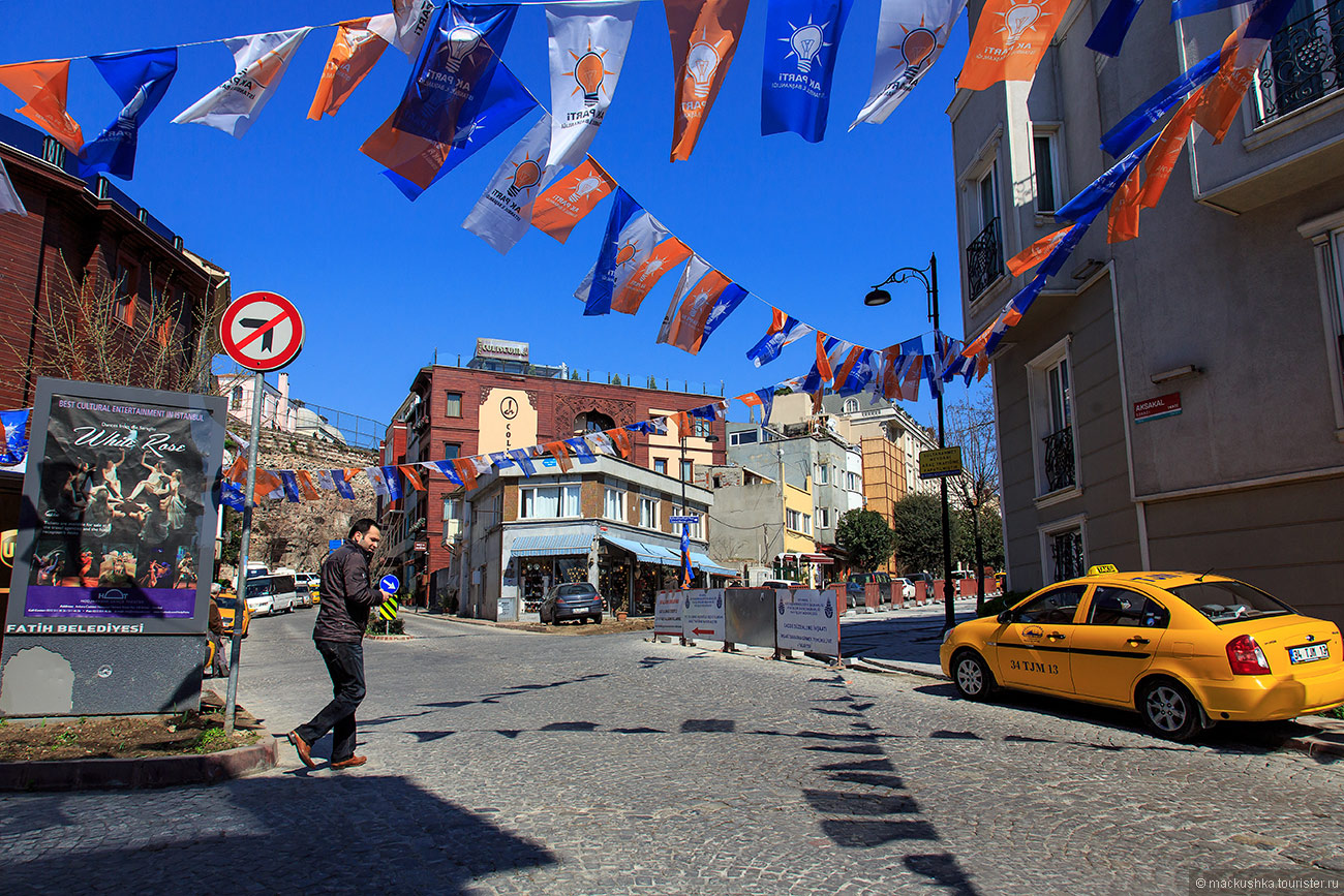 Istanbul